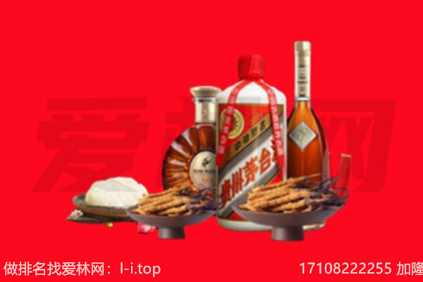 揭阳市榕城礼品回收.jpg