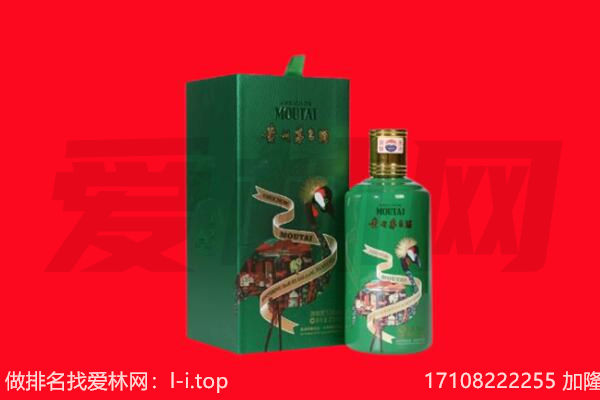 揭阳市榕城回收出口茅台酒.jpg