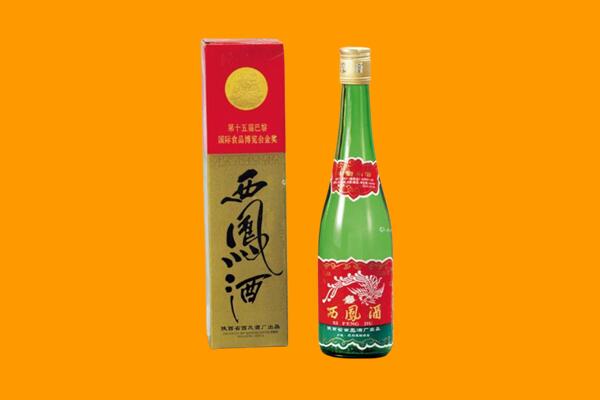 揭阳市榕城西凤酒回收.jpg