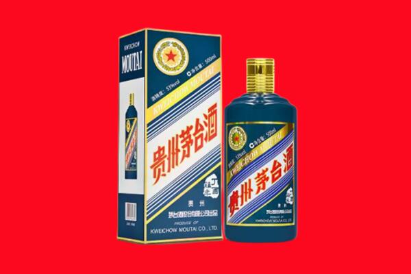 揭阳市榕城回收贵州茅台.jpg