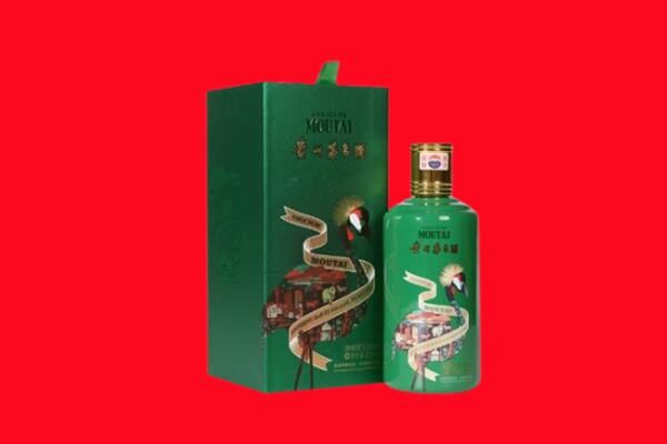 揭阳市榕城回收出口茅台酒.jpg