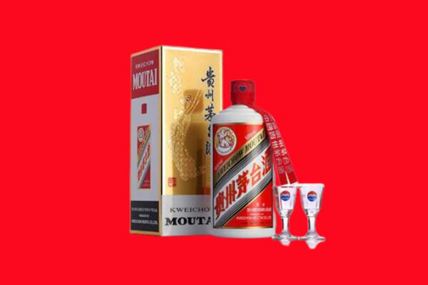 揭阳市榕城回收茅台酒.jpg